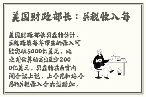 获得超级胬肉系统母亲